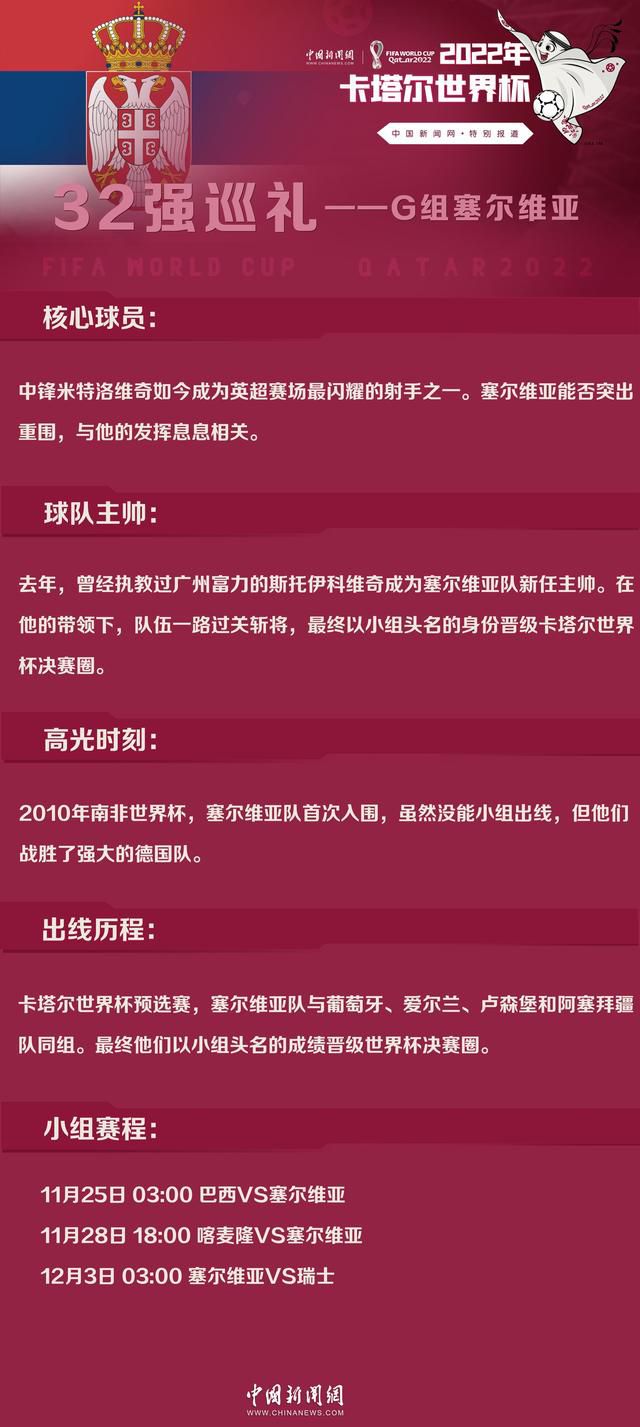 吉奥克雷斯这样谈道：“我觉得这有一点像葡体来签下我的时候。